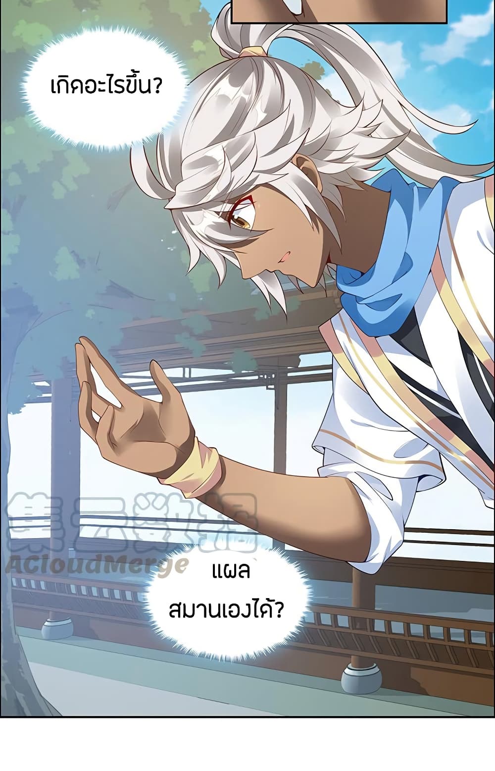 อ่านมังงะ การ์ตูน